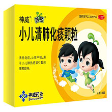 兒科類(lèi)